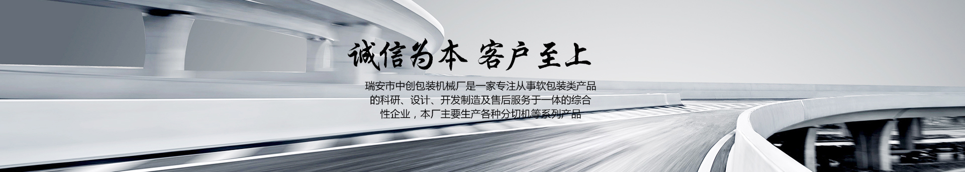 適配收卷方式：分切機(jī)保障物料收卷質(zhì)量的選購(gòu)要點(diǎn)